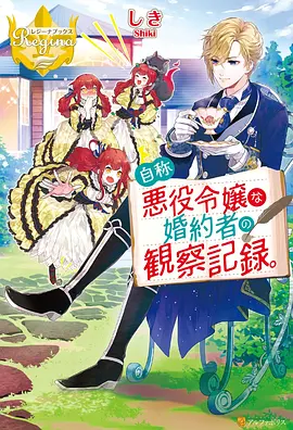 画江湖之不良人 动漫剧